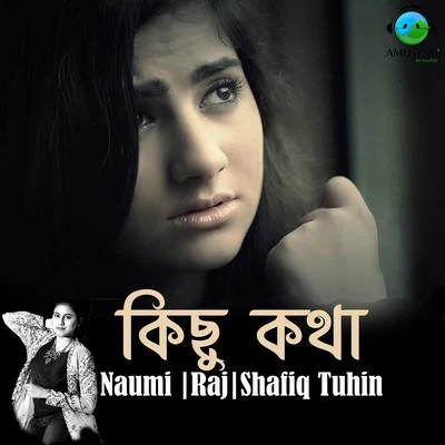 Kichu Kotha - Single 專輯 Naumi