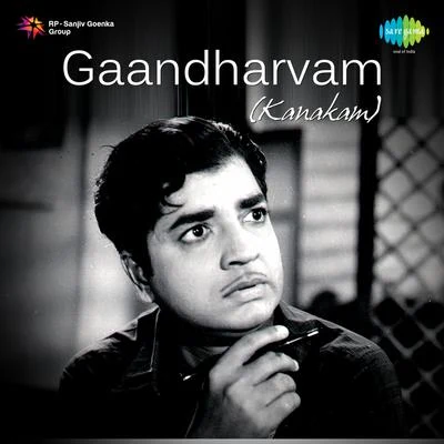 Sangalpa Saagara (From "Gaandharvam - Kanakam") - Single 專輯 K. J. Yesudas