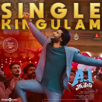 Single Kingulam (From "A1 Express") 專輯 Diwakar/Kaka Balachander/Hiphop Tamizha