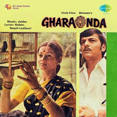 Gharaonda 专辑 Ranu Mukharjee/Bhupinder Singh/Minoo Purshottam