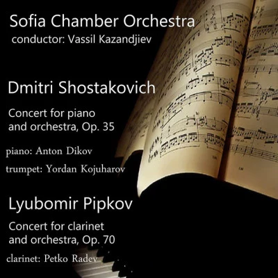 Famous Works by Dmitri Shostakovich and Lyubomir Pipkov 專輯 Vassil Kazandjiev/Frank Martin/Sofia Chamber Orchestra