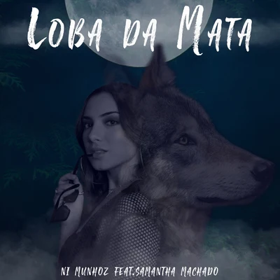 Loba da Mata 專輯 Samantha Machado