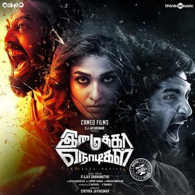 Imaikkaa Nodigal (Original Motion Picture Soundtrack) 专辑 Hiphop Tamizha/Benny Dayal/Snigdha