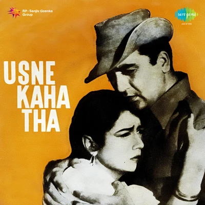 Usne Kaha Tha 專輯 Sabita Banerjee