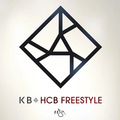 HCB Freestyle 專輯 KB (Kevin Boy)/Logic/Various Artists/Reno Ka/Róisín Murphy