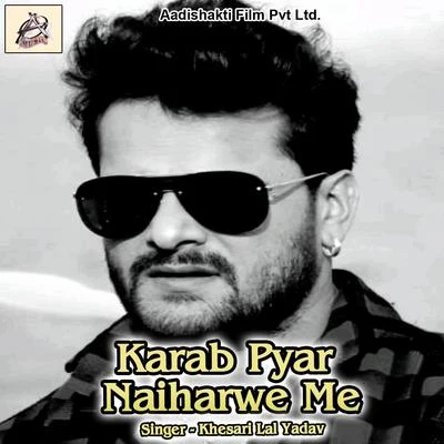 Karab Pyar Naiharwe Me 專輯 Khesari Lal Yadav/Khushbu Uttam/Praduman Pradeshi