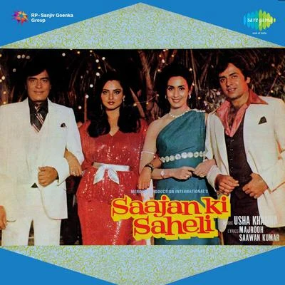 Saajan Ki Saheli 專輯 Usha Khanna/Mohammed Rafi/Asha Bhosle/Kishore Kumar