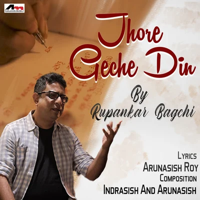 Jhore Geche Din 专辑 Rupankar Bagchi/Arjama B