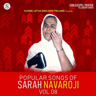 POPULAR SONGS OF SARAH NAVAROJI, Vol. 8 (Tamil Christian Songs) 專輯 Sister Sarah Navaroji