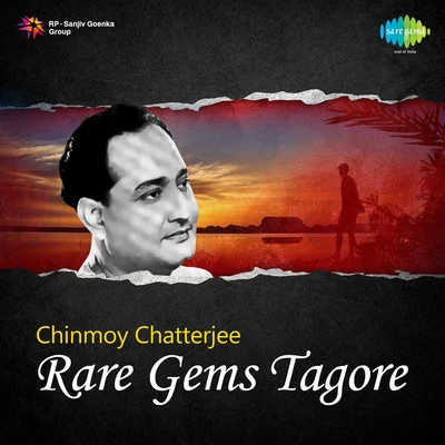 Rare Gems Tagore 專輯 Chinmoy Chatterjee