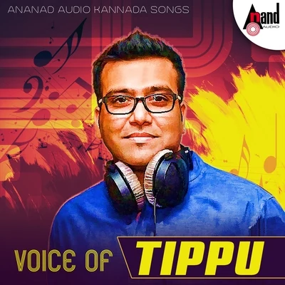 Voice of Tippu 專輯 TIPPU/Anuradha Sriram