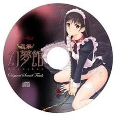 「真章 幻夢館」 Original Sound Track 專輯 森下弘生/金﨑猛/和田貴史/馬場泰久/辻橫由佳