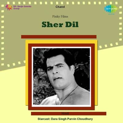 Sher Dil 專輯 C. Ramchandra