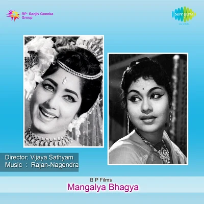 Mangalya Bhagya 專輯 Vani Jairam/Karthikeyan/P. Selma/Jolly Abraham/Jency Anthony