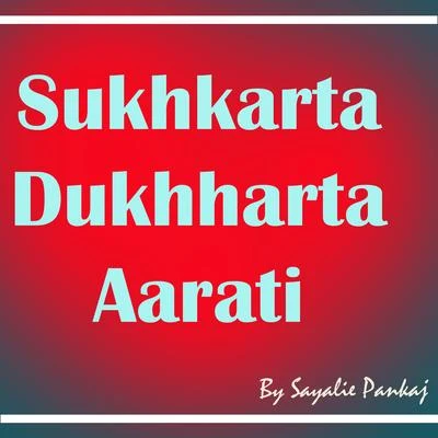 Sukhkarta Dukhharta Aarati 专辑 Sayali Pankaj/Javed Ali