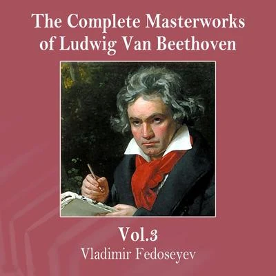 Josef SzigetiBritish Symphony Orchestra貝多芬Bruno Walter The Complete Masterworks of Ludwig Van Beethoven, Vol. 3