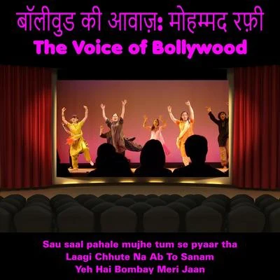 The Voice of Bollywood 專輯 Mohammad Rafi/Naushad Ali/Anil Biswas