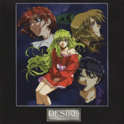 DESIRE Original Soundtrack 專輯 神奈江紀宏/梅本竜/高見龍/與猶啓至