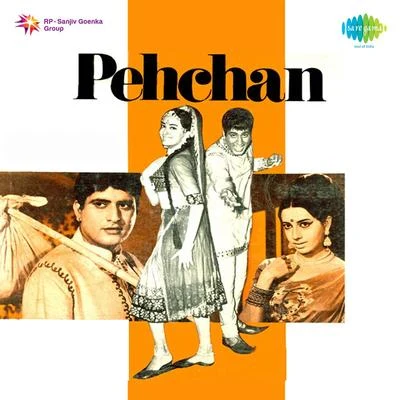 Mohammed Rafi/Asha Bhosle/Mukesh Pehchan