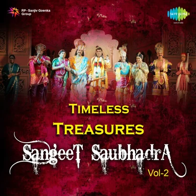 Sangeet Saubhadra Vol 2 專輯 Vishwanath Bagul