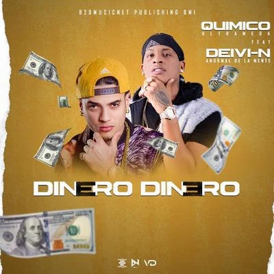 Dinero Dinero 專輯 Quimico Ultramega/Kd One