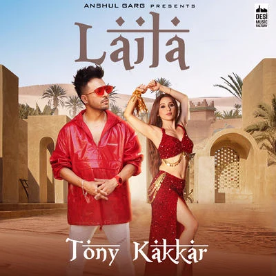 Laila 專輯 Tony Kakkar/Bohemia/Neha Kakkar