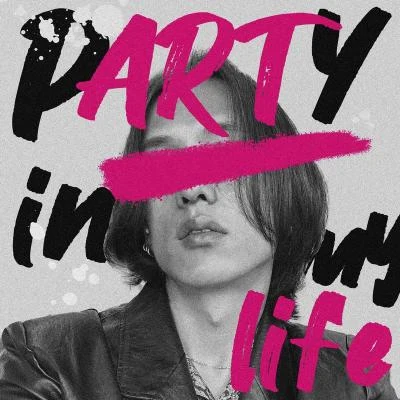 이은석 pARTy in my LIFE