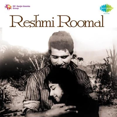 Reshmi Roomal 专辑 Talat Mahmood