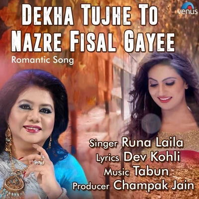 Dekha Tujhe to Nazre Fisal Gayee 專輯 Runa Laila