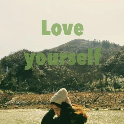 Love Yourself 專輯 譚響TanX/N4M