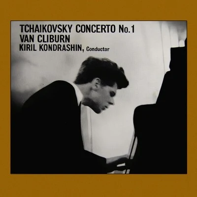 Tchaikovsky: Piano Concerto No. 1 專輯 Orchestre Symphonique RCA/Van Cliburn/Kiril Kondrashin