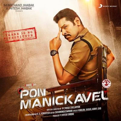 Pon Manickavel (Original Motion Picture Soundtrack) 專輯 D. Imman