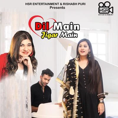 Dil Mein Jigar Main 專輯 Alka Yagnik/Udit Narayan