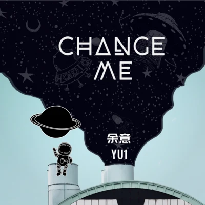 Change Me 专辑 余意