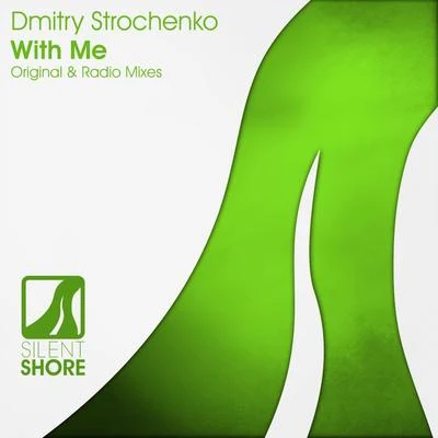 With Me 專輯 Dmitry Strochenko/Jan Johnston/Aurosonic