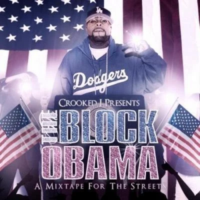 The Block Obama 專輯 Crooked I/B-Real/REDMAN/Sean Price/Masta Ace