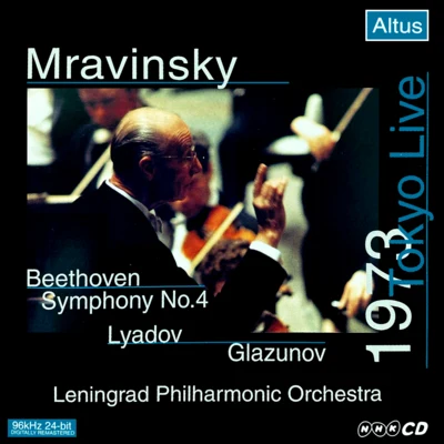 Beethoven: Symphony No.4 etc. (1973 Tokyo Live) 专辑 Evgeny Mravinsky