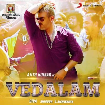 Vedalam (Original Motion Picture Soundtrack) 專輯 Anirudh Ravichander