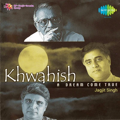 A Dream Come True 專輯 Jagjit Singh