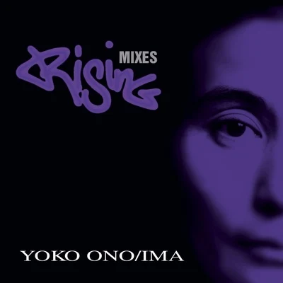 Rising Mixes 專輯 Yoko Ono/Edwin Hawkins/José Feliciano/Linda Cobelli/Elisa Mutto