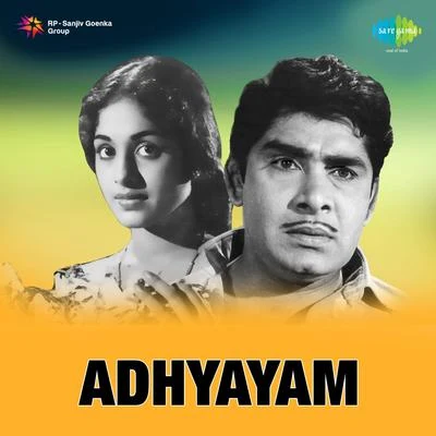 Adhyayam (Original Motion Picture Soundtrack) 專輯 M. S. Viswanathan/Ilaiyaraaja/T. Rajendar