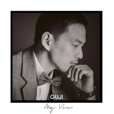 My Vow 专辑 Moophs/Guji