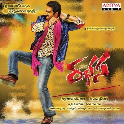 Rabhasa (Original Motion Picture Soundtrack) 專輯 Thaman S