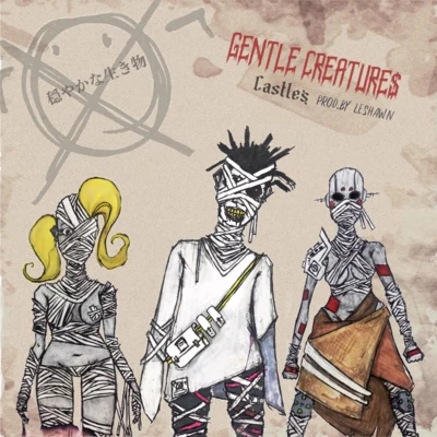 Gentle Creature$ 专辑 Lil Castles/杨晓川/TONY REY 凯睿