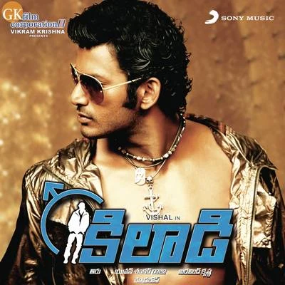 Khilladi (Original Motion Picture Soundtrack) 專輯 Yuvanshankar Raja