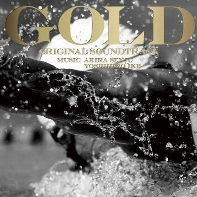 フジテレビ系ドラマ「GOLD」オリジナル・サウンドトラック 专辑 千住明/Karak