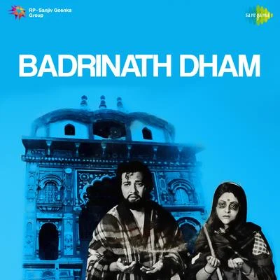 Badrinath Dham (Original Motion Picture Soundtrack) 专辑 Ravindra Jain