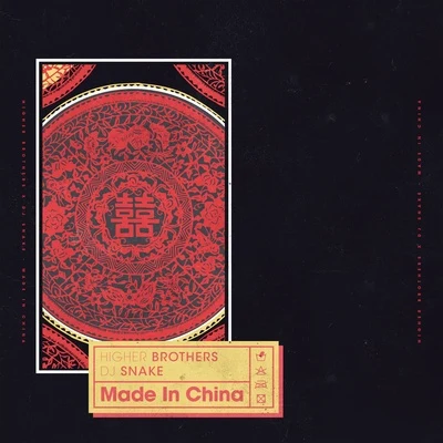 Made In China (Special Edition) 專輯 Higher Brothers (海尔兄弟)