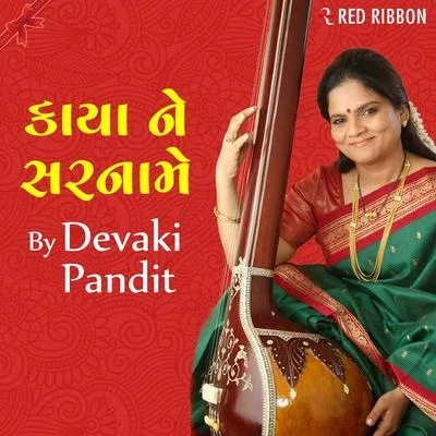 Kaaya Ne Sarnaame By Devaki Pandit 专辑 Devaki Pandit