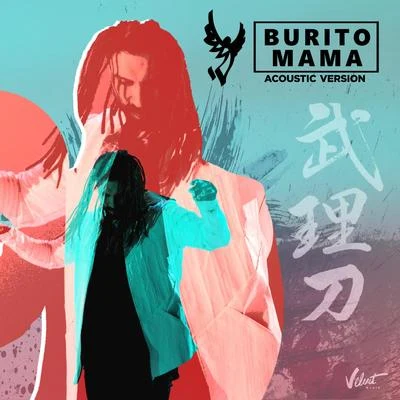 Mama (Acoustic Version) 專輯 DJ Groove/Burito